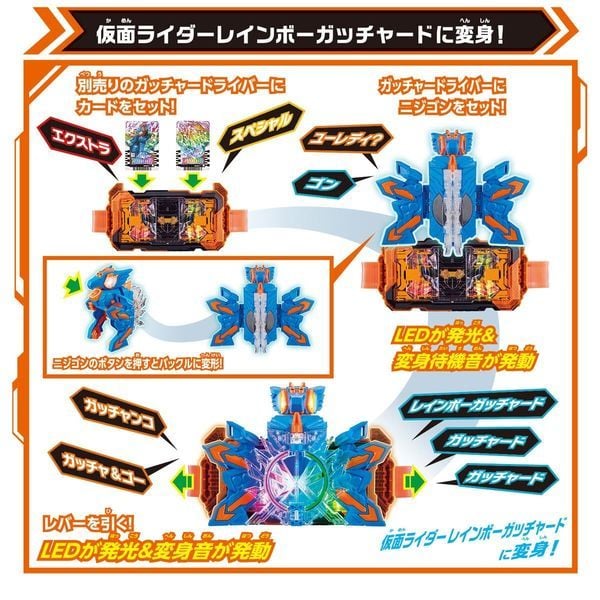  Đồ chơi biến hình Kamen Rider Gotchard DX Chemy Nijigon 