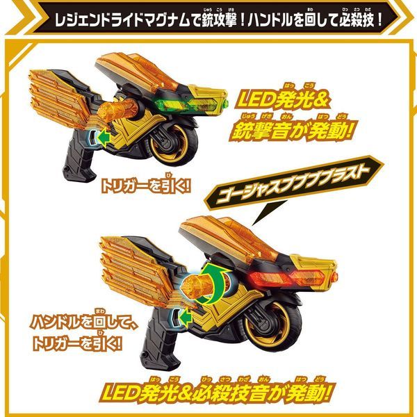  Đồ chơi vũ khí Kamen Rider Gotchard DX Legend Ride Magnum 