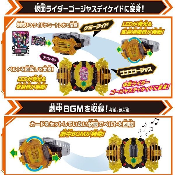  Thắt lưng biến hình Kamen Rider Gotchard DX Legendriver Transformation Belt 