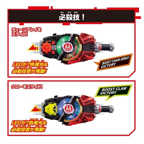  Đồ chơi siêu nhân Kamen Rider DX Chain Array & Claw Raise Buckle Set 