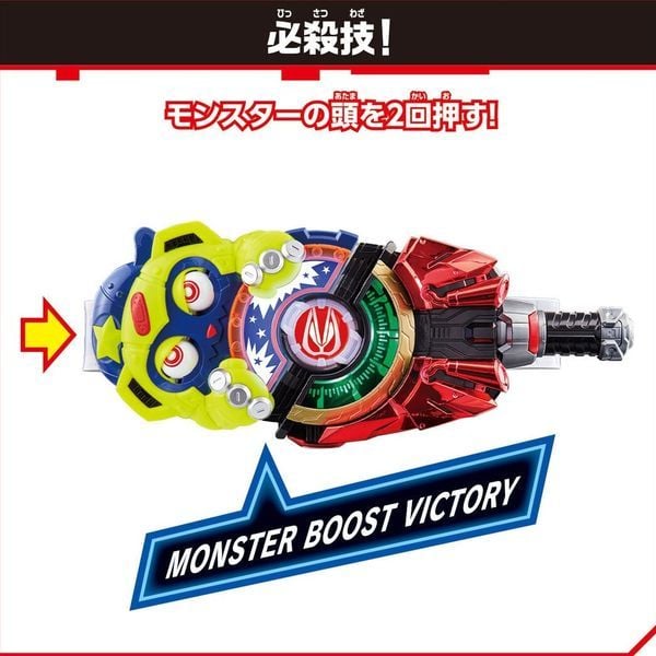  Đồ chơi siêu nhân Kamen Rider Geats DX Monster Raise Buckle 