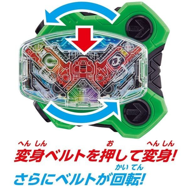  Đồ chơi siêu nhân Kamen Rider Geats Surprise Mission Box 001 & DX Double Driver Raise Buckle Set 