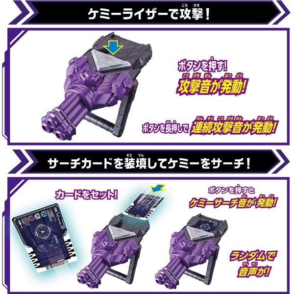 Bandai Kamen Rider Saber DX Seiken Swordriver