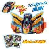  Đồ chơi biến hình thắt lưng Kamen Rider Gotchard DX Tenliner 