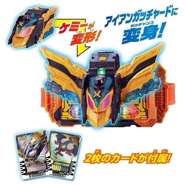  Đồ chơi biến hình thắt lưng Kamen Rider Gotchard DX Tenliner 