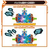  Đồ chơi biến hình Kamen Rider Gotchard DX Chemy Nijigon 