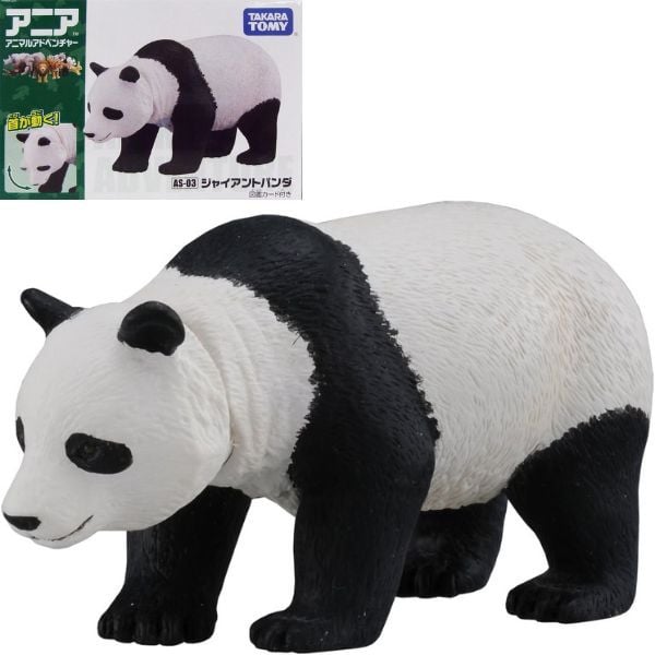 Mô hình gấu trúc Ania AS-03 Giant Panda đồ chơi động vật thú vị kích thích trí tưởng tượng và khả năng kể chuyện