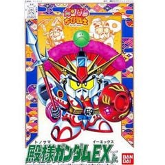 CB 10 Tonosama Gundam EX Jr. - SD Gundam Chibi Senshi