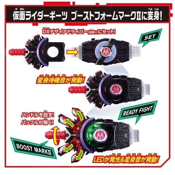  Đồ chơi siêu nhân Kamen Rider Geats DX Boost Mark II Raise Buckle 