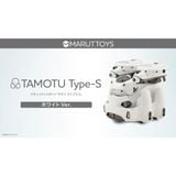  Maruttoys Tamotu Type-S White Ver - Kotobukiya KP713 