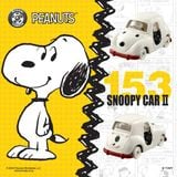  Dream TOMICA No.153 SNOOPY Car Ⅱ 
