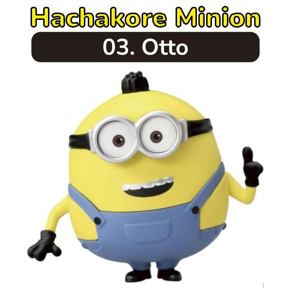  Tiny Collection Minion 03 Otto 
