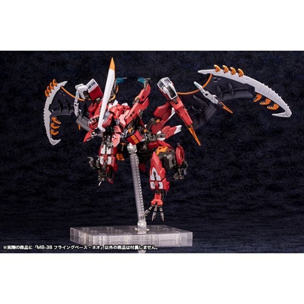  M.S.G Flying Base Neo - Mô hình chính hãng Kotobukiya MB38X 
