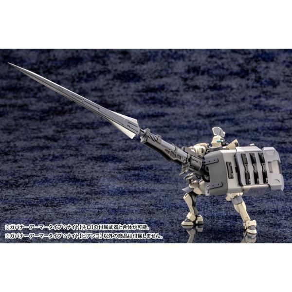  Hexa Gear Governor Armor Type Knight Bianco - Kotobukiya HG045R 