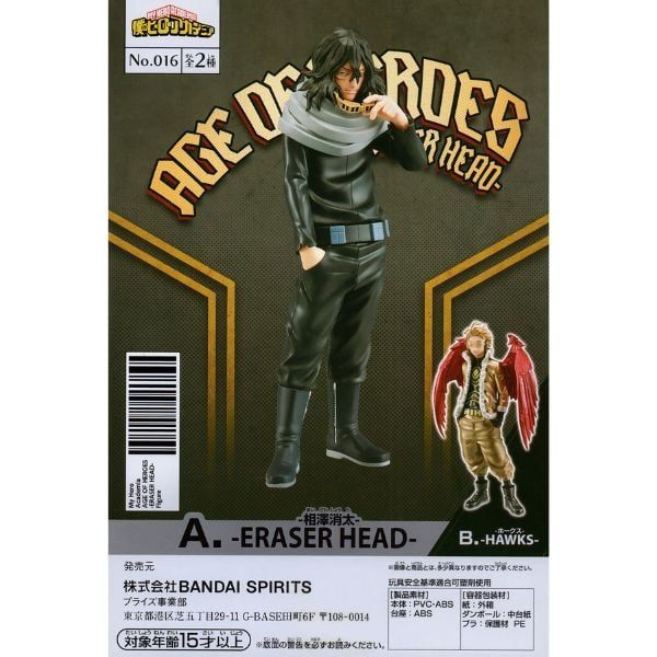  My Hero Academia Age Of Heroes - Eraser Head & Hawks A: Shota Aizawa 