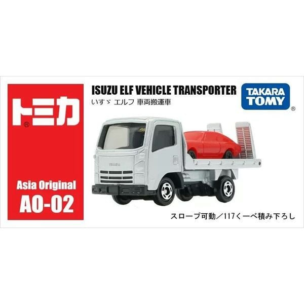  Tomica Asia Original AO-02 Isuzu Elf Vehicle Transporter 