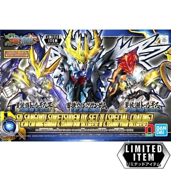 Mô hình Limited SD Gundam Sangoku Soketsuden DX Set II chính hãng Bandai