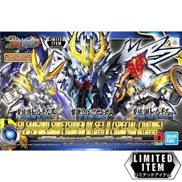  Bộ mô hình SD Gundam Sangoku Soketsuden DX Set II [ Special Coating ] 