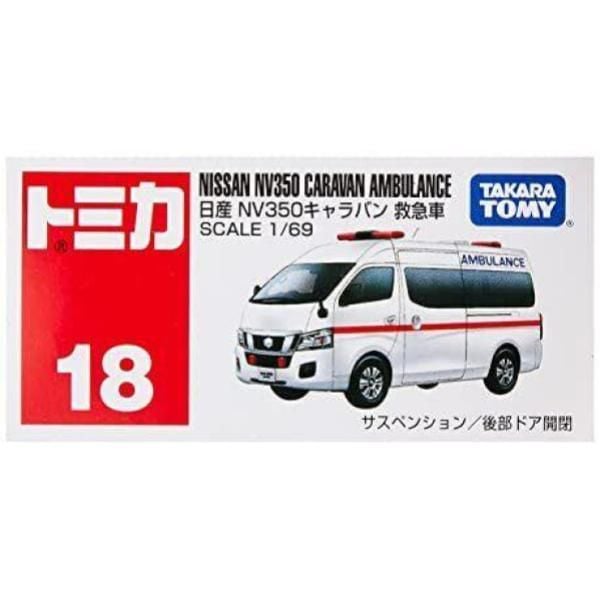  Tomica No. 18 Nissan Nv350 Caravan Ambulance 
