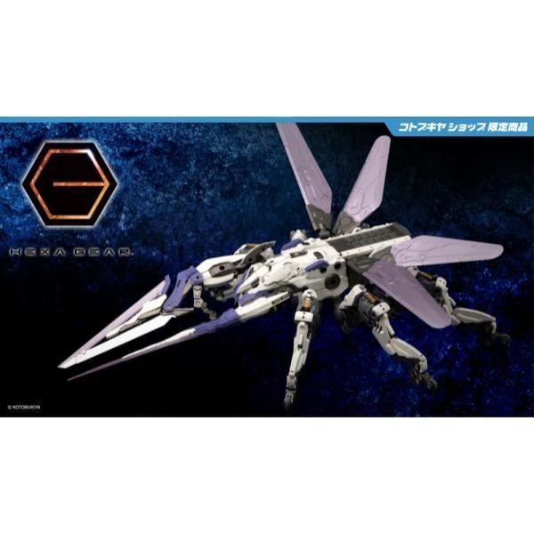  Hexa Gear Gertrude - Kotobukiya HG120 