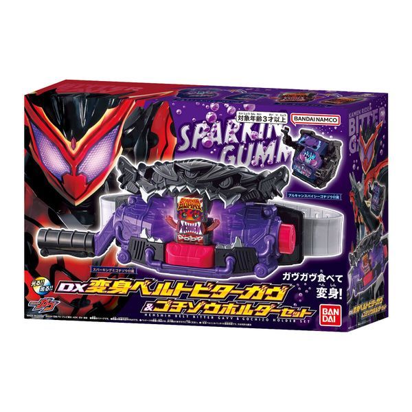  Đồ chơi biến hình Kamen Rider Gavv DX Henshin Belt Bitter Gavv & Gochizo Holder Set 