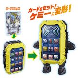  Đồ chơi điện thoại Kamen Rider Gotchard DX Chemy Smartphone 