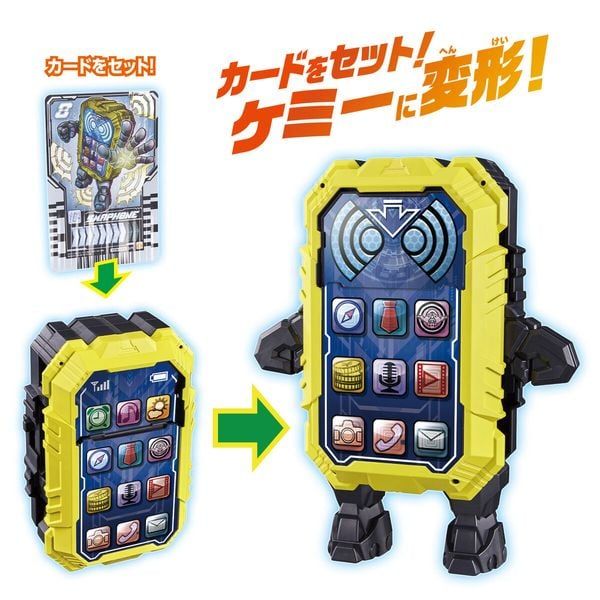  Đồ chơi điện thoại Kamen Rider Gotchard DX Chemy Smartphone 