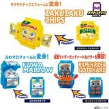  Đồ chơi biến hình Kamen Rider Gavv DX Rider Gochizo Set 01 