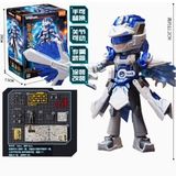  Hero Infinity Armor Version 22 Zhuge Liang Battle Suit - Gia Cát Lượng Blokees 85033 