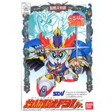  CB 02 Burning Knight F91 Jr. - SD Gundam Chibi Senshi 