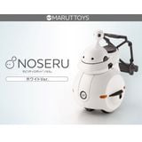  Maruttoys Noseru White Ver. - Kotobukiya KP577 