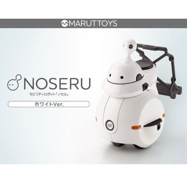Mô hình Maruttoys Noseru White Ver. - Kotobukiya KP577 chính hãng từ Nhật Bản