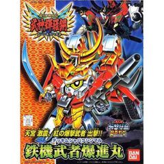 Tekki Musha Bakushinmaru - SD Gundam BB156