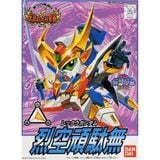  Rekku Gundam - SD Gundam BB112 