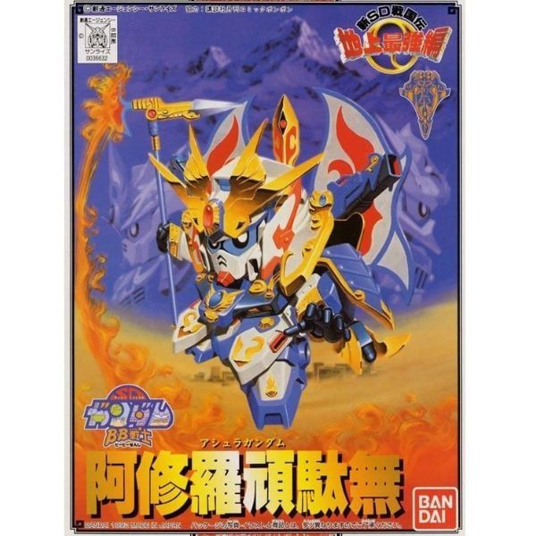  Ashura Gundam - SD Gundam BB104 