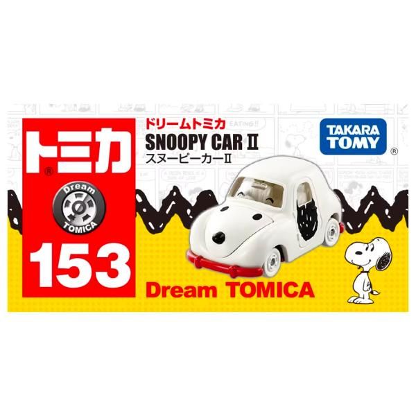  Dream TOMICA No.153 SNOOPY Car Ⅱ 