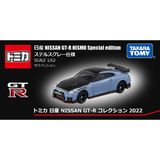  Đồ chơi mô hình xe Tomica Nissan GT-R NISMO Special Edition Stealth Grey Type 