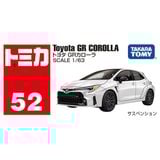  Tomica No. 52 Toyota GR Corolla Morizo Edition 