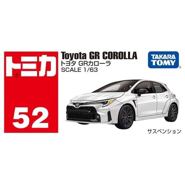  Tomica No. 52 Toyota GR Corolla Morizo Edition 