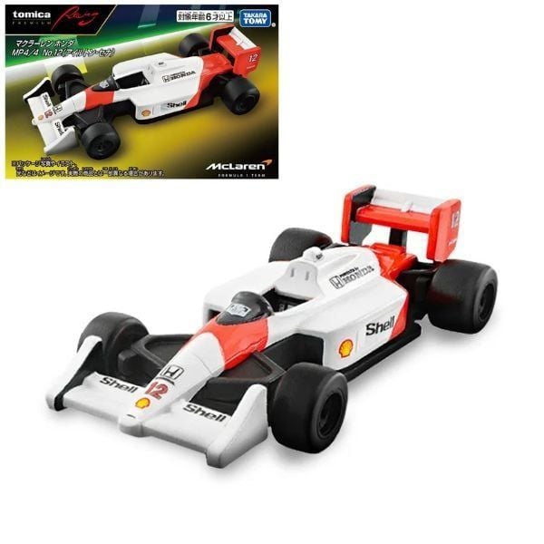 makeup Ferrari 312 B & McLaren MP4/4（全ての Make | Amazon