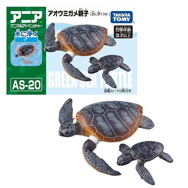 Ania AS-20 Green Sea Turtle Floating Ver - Đồi Mồi Dứa Chính Hãng Takara Tomy