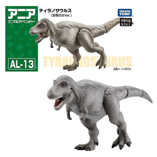 Ania AL-13 Tyrannosaurus Feathers Ver - Mô Hình Khủng Long Bạo Chúa Chính Hãng Takara Tomy
