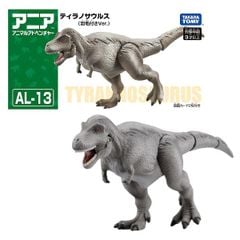 Ania AL-13 Tyrannosaurus Feathers Ver - Khủng Long Bạo Chúa