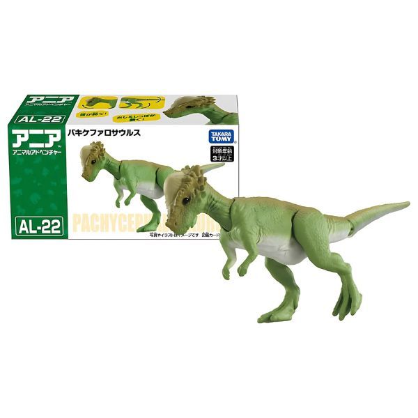 Ania AL-22 Pachycephalosaurus - Khủng Long Đầu Vòm Khám phá thế giới động vật thu nhỏ