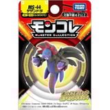  Pokemon Moncolle MS-44 Hydreigon 