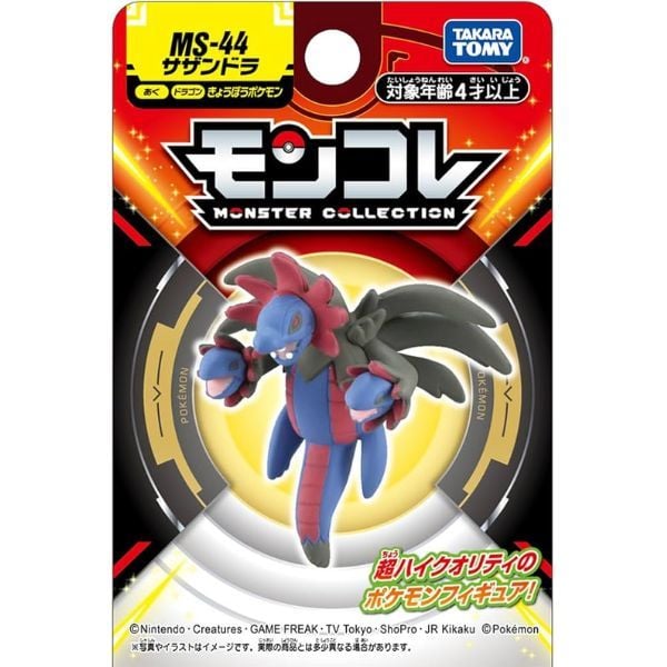  Pokemon Moncolle MS-44 Hydreigon 