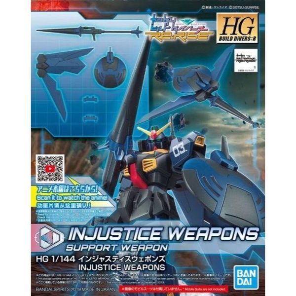  Injustice Weapons (HGBD:R – 1/144) - Phụ kiện Gundam chính hãng 