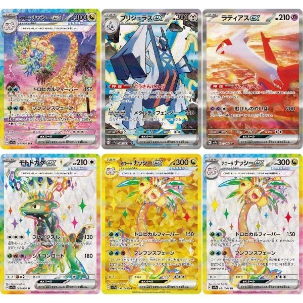  Thẻ bài Pokemon TCG SV7a Paradise Dragona Booster Pack tiếng Nhật 