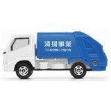  Tomica No. 45 Toyota Dyna Refuse Truck 