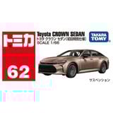  Tomica No. 62 Toyota Crown Sedan Special First Edition 